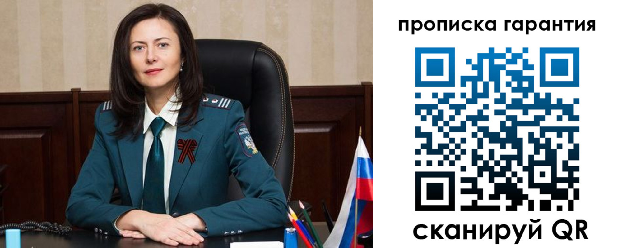 временная регистрация надежно в Поронайске